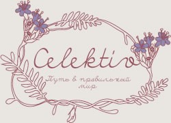 www.celektiv.ru